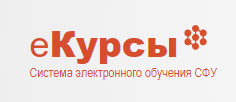 Помощь студентам СФУ в личном кабинете