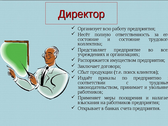 Бизнес-план: примеры готовые для студентов