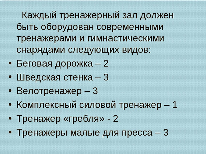 Бизнес-план: примеры готовые для студентов